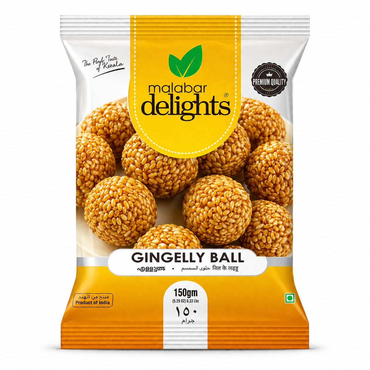 MALABAR GINGELLY BALLS 150G / 200g