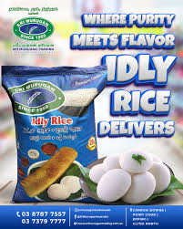 SRI MURUGAN IDLY RICE 5KG