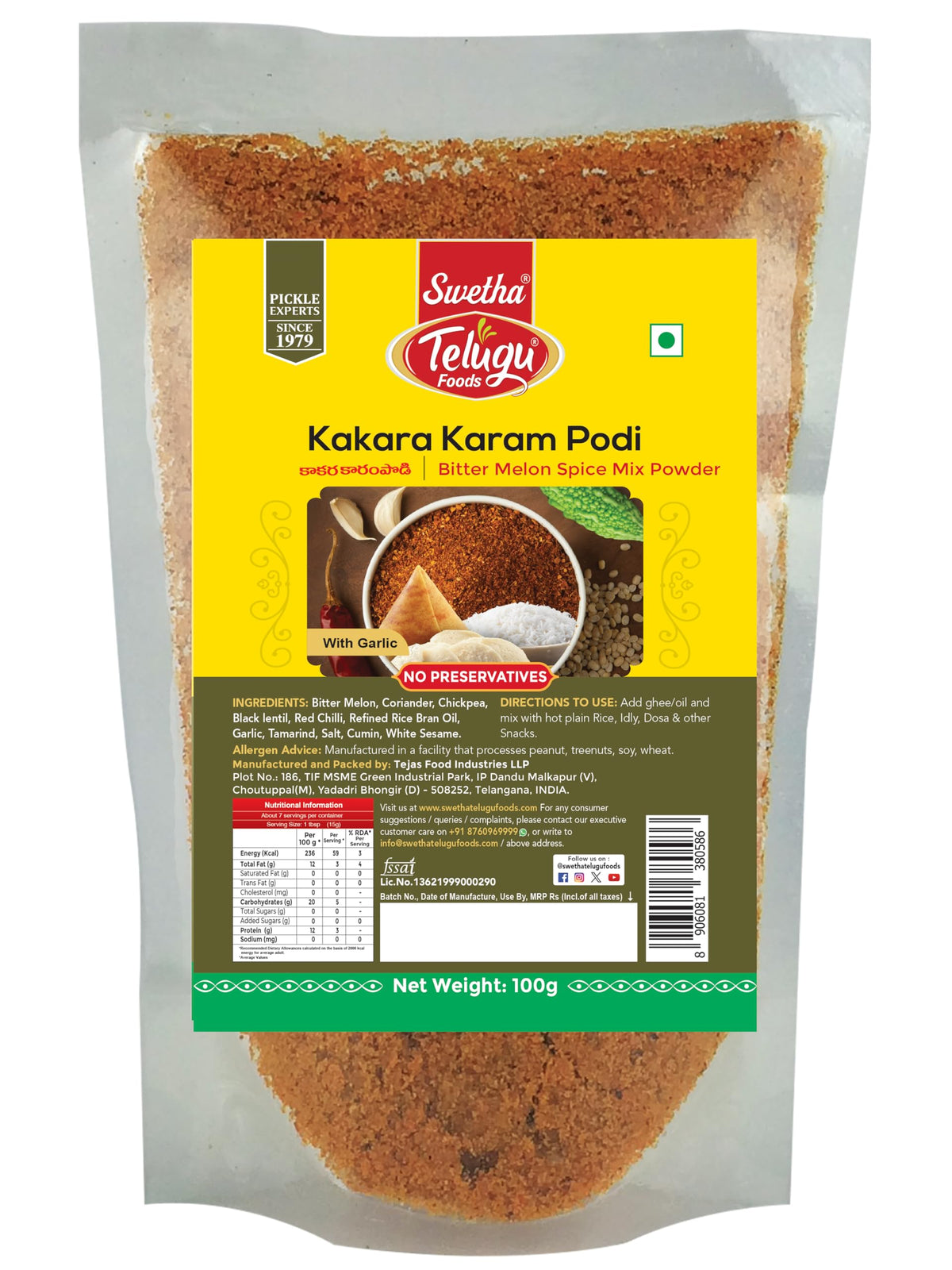 TELUGU FOODS KAKARA KARAM PODI 100GM