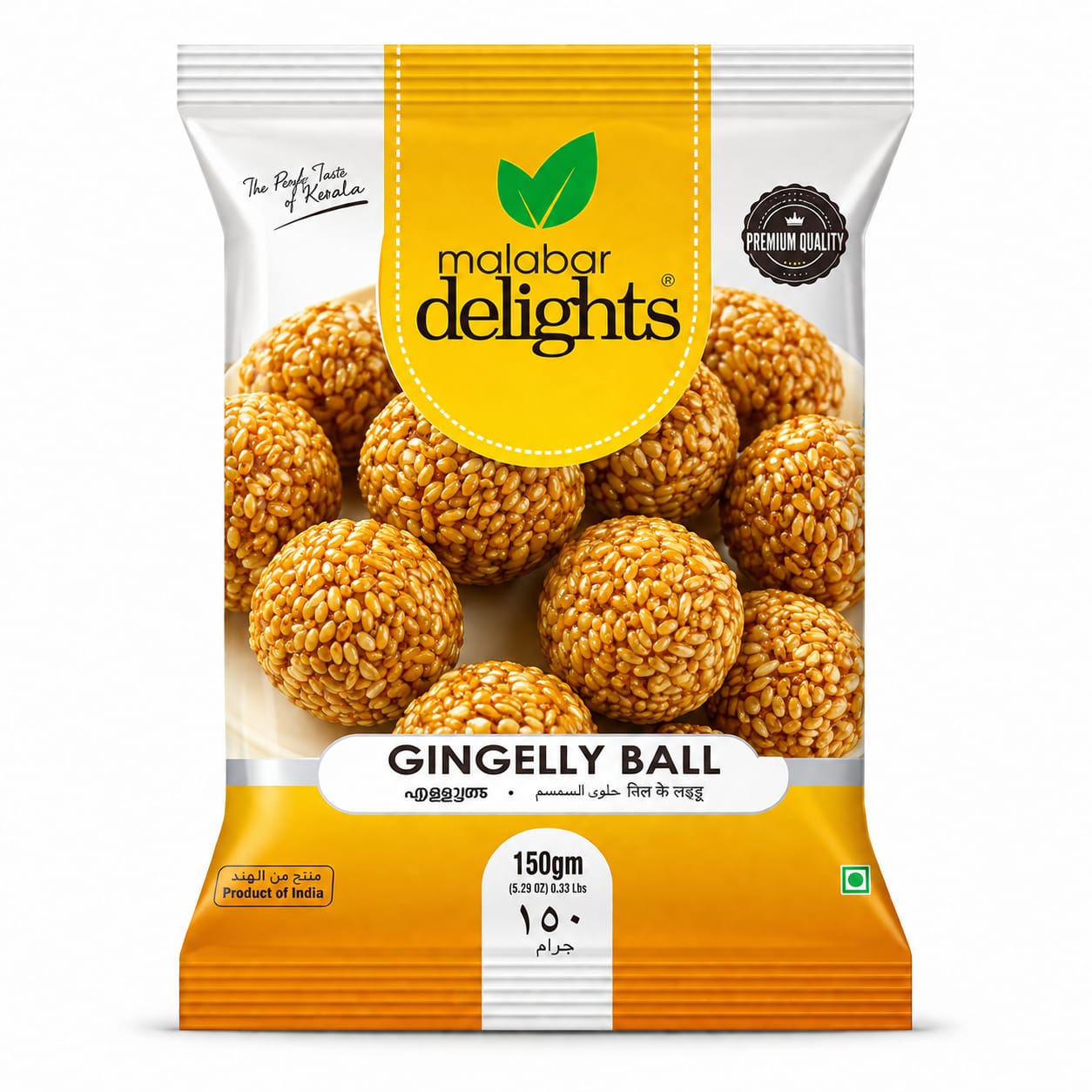 MALABAR GINGELLY BALLS 150G / 200g