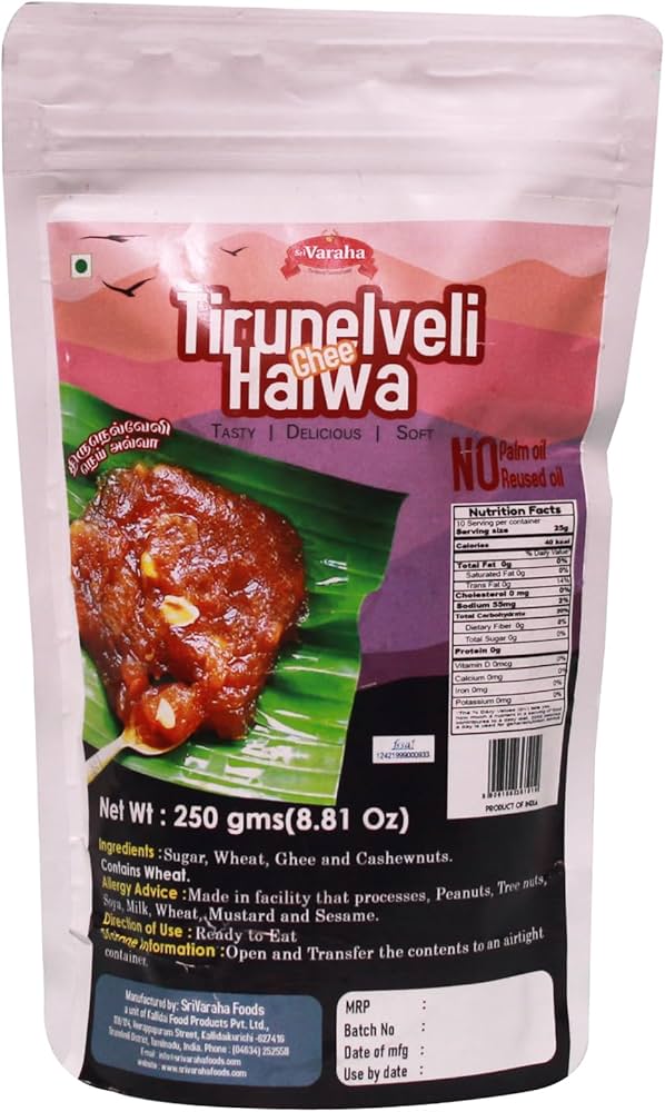 THIRUNELVELI HALWA 250G