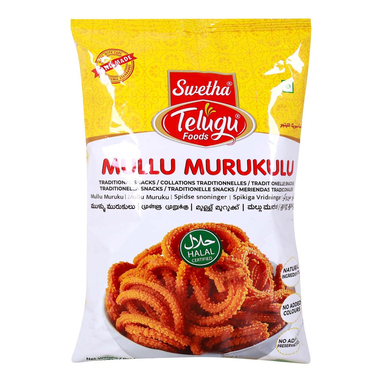 TELUGU MULLU MURUKKU 170GM