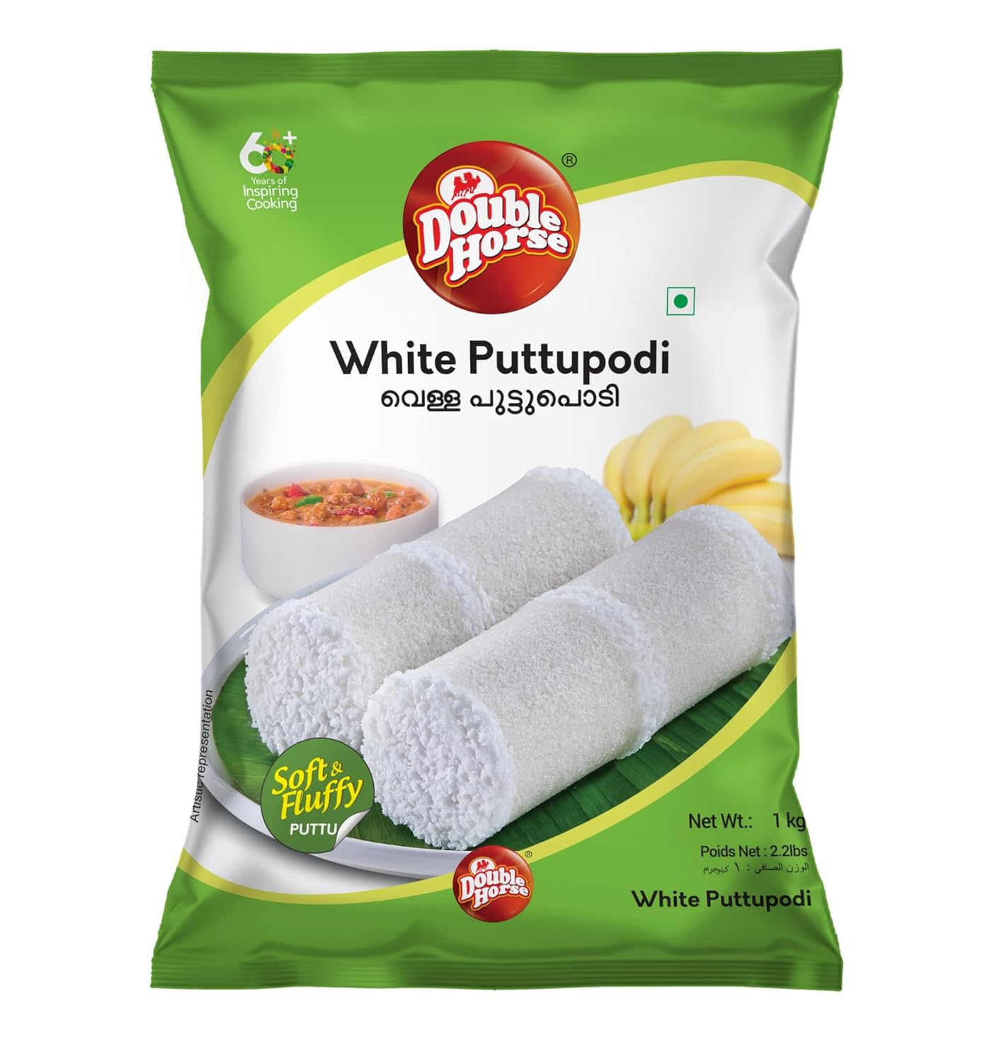 DOUBLE HORSE WHITE PUTTU PODI 1 KG