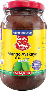 TELUGU MANGO AVAKAYA PICKLE 1KG