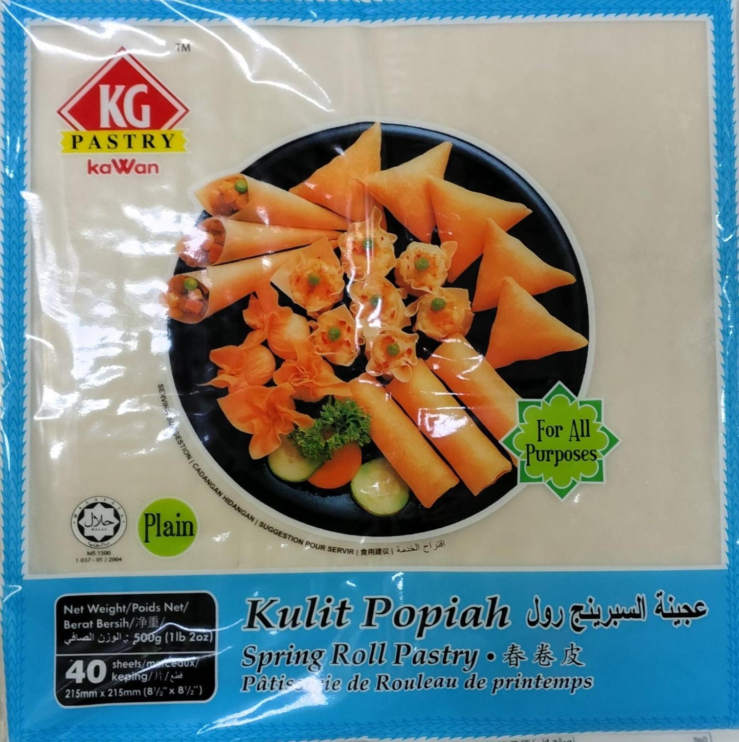 KAWAN SPRING ROLL PASTRY 500G