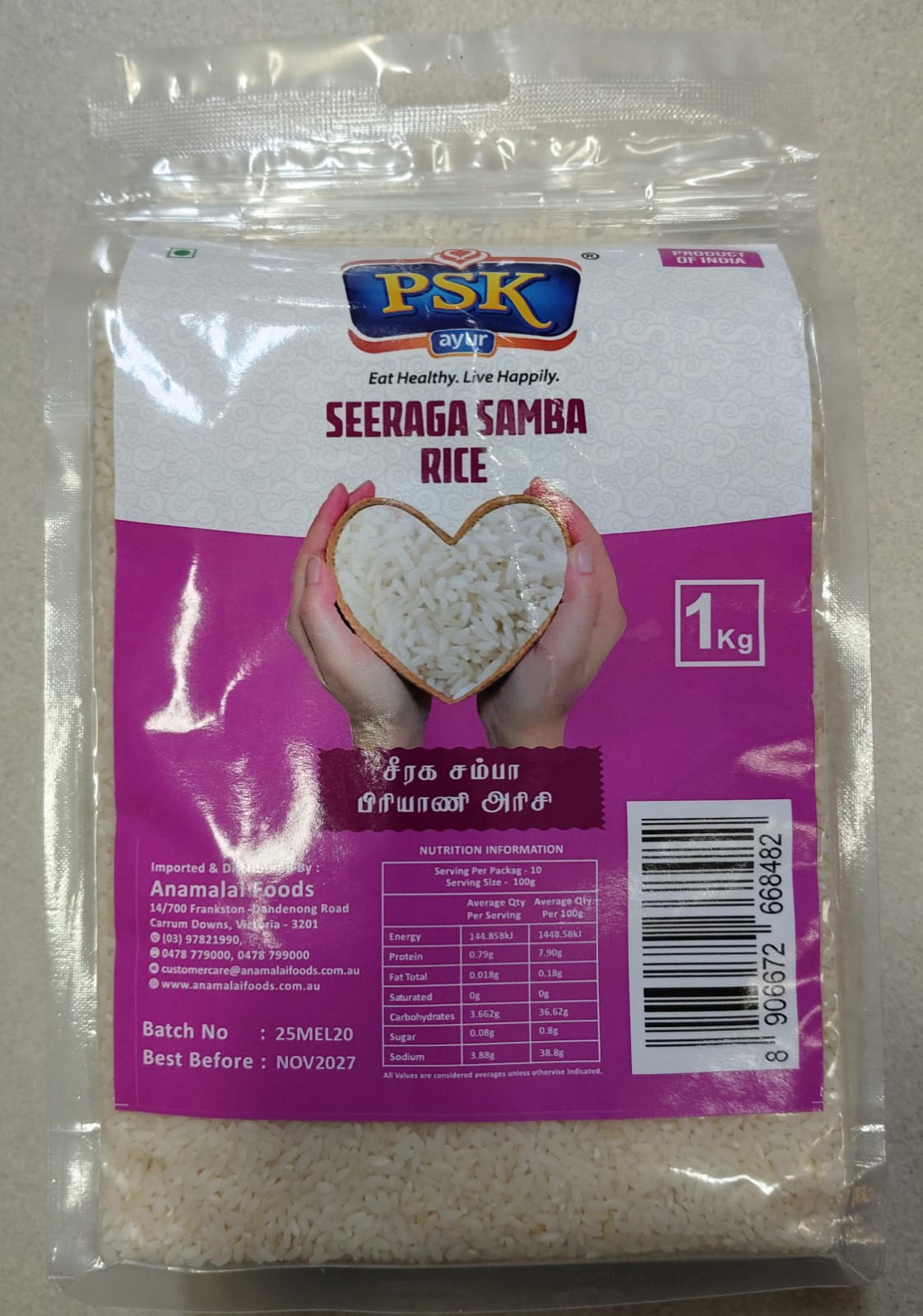 PSK SEERAGA SAMBA RICE 1KG