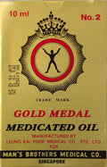 GOLD MEDAL (MEDICATED OIL) 10ML