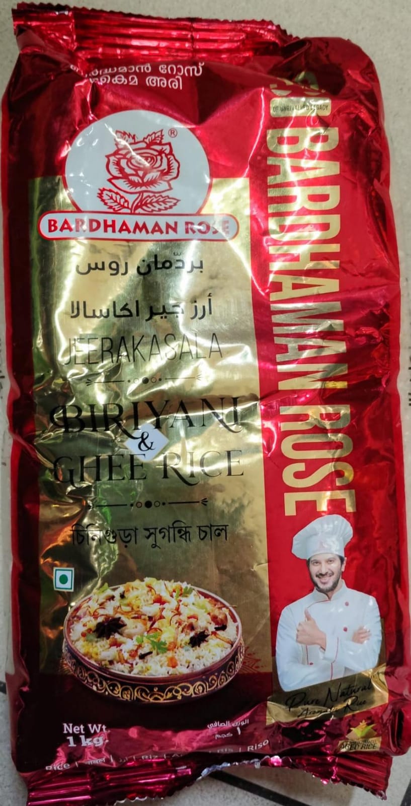 ROSE KAIMA RICE 1KG